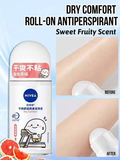 NIVEA 清爽舒适的珍珠香体喷雾，蕴含甜美果香和牛油果油提取物，带来舒缓舒适感和持久清新，有效防止体味，适合各种场合（50毫升/1.76液体盎司）