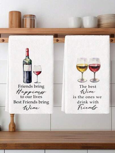 2件套朋友与美酒厨房毛巾套装，涤纶手巾，超柔软编织洗碗布，可机洗，是节日礼物和家居装饰的理想之选。