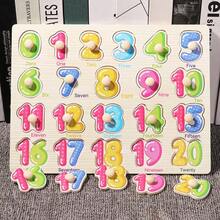 Wooden Embedded Hand Scratching Board, Early Education Animal Cognitive Puzzle, Transportation Tool, Cartoon Toddler Baby Educational Toys - Multicolor - View 11