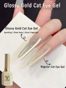 15毫升磁性香槟金猫眼凝胶指甲油 – 光泽透亮果冻质地，缎面裸色，可卸除UV/LED灯，持久美甲，适合沙龙和DIY - 金色 - 查看 4