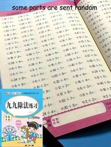 1 Multiplication Table Practice Workbook: 99 Multiplication And Division Practice Problems - Helps Memorize Multiplication Table (Partial Content Randomly Sent), School, Student, Stationery, Learning Supplies, Spiral Notebook, Kids Desk, Work, Children Toys, Learning Supplies, Toys, Children Toys, Toys, Math, Math, Learning Supplies, Children Toys - Multicolor - View 13