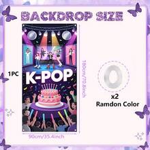 1件复古音乐节主题生日派对背景框，尺寸：120*60/180*90/210*105厘米，紫色蛋糕舞会场景图案，迪斯科舞厅球形图案，男孩女孩生日拍照道具，拍照背景。 - 彩色 - 查看 10