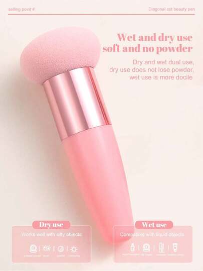 1个带手柄化妆海绵，化妆，便宜，房间装饰，梳妆台，旅行，卧室，化妆配件，粉扑，美妆蛋，散粉扑，化妆海绵，便宜，圣诞礼物，化妆，化妆工具，便宜货，礼物，女士礼物，圣诞礼物