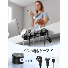 JOYROOM ケーブルホルダー ケーブルクリップ 5 in 1 マグネット式 Magnetic Cable Holder スムーズ調整可能 複数のケーブル同時収納 すっきり USB-Cケーブル  type-c マウスライン キーボードライン 電源コード ヘッドフォンケーブルなどに対応 デスク周り 卓上 机 ナイトテーブル 便利グッズ ブラック - 写真の通り - チェックする 3