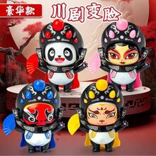 中国传统文化川剧变脸娃娃，青少年收藏熊猫摆件，川剧面具文化娃娃礼品，中国纪念品 - [黃色]國潮變臉熊貓(彩盒版) - 查看 2