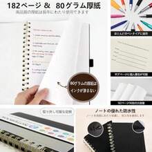 Notebook Spiral Notebook Thick Hardcover College Ruled Journal Busin Work Removable Elastic Band with Ruler for Writing 182 Pages Ruled A5 - 黒 - チェックする 3