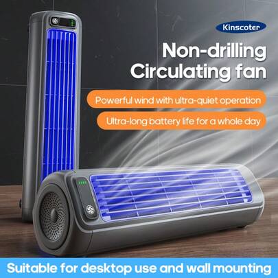 kinscoter 1个可充电2000mAh多功能桌面风扇壁挂式空气冷却风扇可充电便携式桌面塔式风扇电动桌面便携式风扇降温沙滩旅行配件户外空气冷却循环扇厨房露营