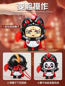 中国传统文化川剧变脸娃娃，青少年收藏熊猫摆件，川剧面具文化娃娃礼品，中国纪念品 - [黃色]國潮變臉熊貓(彩盒版) - 查看 8