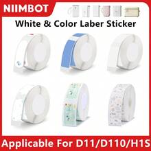 NIIMBOT D11/D110/D101/H1S 彩色热敏标签纸,条形码、价格、尺寸、名称标签贴纸,防水、防油、防刮标签贴纸 - 查看 2
