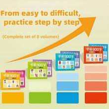 Chinese Calligraphy Practice Paste, Sketchbook, Suitable For Boys And Girls To Practice Calligraphy, Suitable As Stationery Gift Rewards, Calligraphy Practice Books, Stationery, Picture Books - Multicolor - View 8