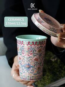 370毫升手绘陶瓷杯带盖套装，复古中东风格带柄马克杯，高品质复古美学咖啡/茶杯，适用于家庭和办公室，沙特国庆节的绝佳礼物 - 彩色 - 查看 1