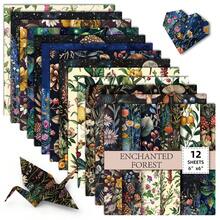 12 Sheets Watercolor Floral Scrapbook Paper Bundle, 6x6 Inch Craft Paper For Adults To Create Scrapbook Pages Spreads Greeting Cards And Gift Tags, Vibrant Abstract Flower And Leaf Designs For Adding Artistic Touch To DIY Projects And Handmade Decor - 1 Set - View 13