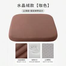 适用于长时间久坐的办公用品、泡沫坐垫、学生椅垫、凳垫、餐椅垫、汽车座椅垫 - A - 查看 6