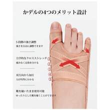 Bunion Pads - Apricot - View 4