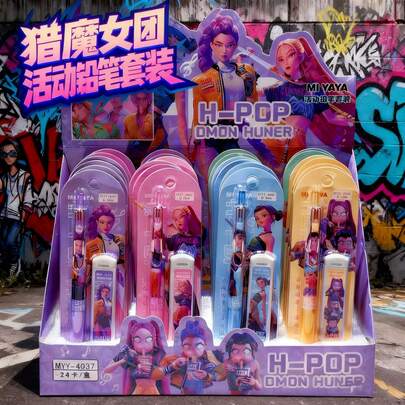 1支女巫主题免削0.5mm自动铅笔，高性价比学生文具，学习季/派对礼物，款式随机