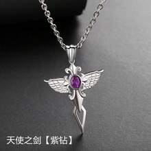 Angel Necklace For Men,  Brand, Devil Pendant, Versatile And Unique Simple Titanium Steel Necklace Jewelry For Men - 紫色 - 查看 13
