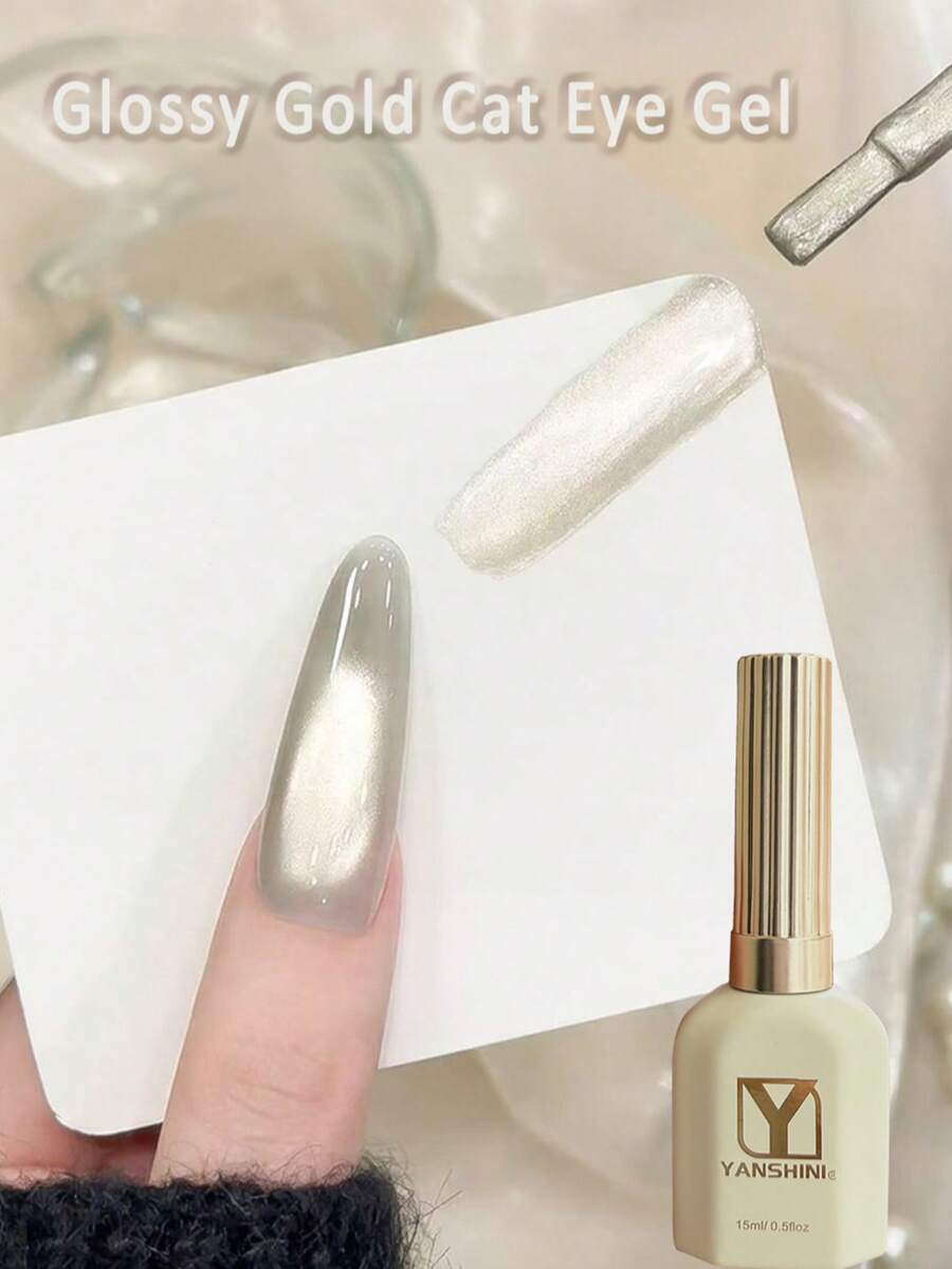 15毫升磁性香槟金猫眼凝胶指甲油 – 光泽透亮果冻质地，缎面裸色，可卸除UV/LED灯，持久美甲，适合沙龙和DIY