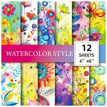 12 Sheets Watercolor Floral Scrapbook Paper Bundle, 6x6 Inch Craft Paper For Adults To Create Scrapbook Pages Spreads Greeting Cards And Gift Tags, Vibrant Abstract Flower And Leaf Designs For Adding Artistic Touch To DIY Projects And Handmade Decor - 1 Set - View 12