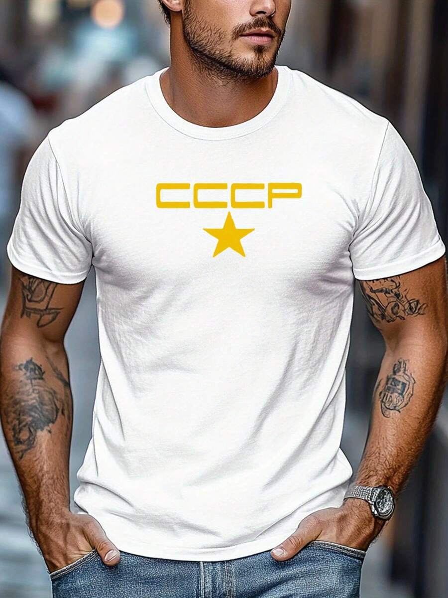 Camiseta Gráfica de la Unión Soviética para Hombre - Negra con Diseño de "" y Estrella en Amarillo, Manga Corta, Camiseta Casual de Verano, Corte Regular, Tela Transpirable, Perfecta para Adultos, Camiseta para Uso Diario | Camiseta con Diseño Gráfico Atrevido | Ajuste Cómodo - Blanco - Ver 1