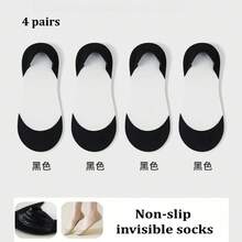 1/4/6双装春夏冰丝船袜，女士防滑，防后跟滑脱，隐形袜，薄款低帮袜，透气凉爽袜 - 彩色 - 查看 28