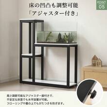 【三段-高さ109cm】水槽台 水槽スタンド 耐荷重170kg  三段 木製 スチール 水槽 水槽ラック 頑丈 キャビネット ラック 収納棚 収ラック 水槽用 木目調 飼う 飼育 お世話 熱帯魚 ウッド - 1 - チェックする 12