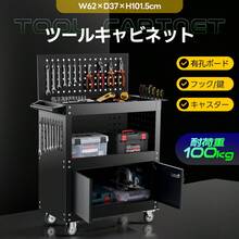 ツールキャビネット 2in1 ツールワゴン ツールカート工具カート ロールキャビネット スチール ローラーキャビネット ハンドル 引き出し 鍵付き キャスター付き ロック付き 新作【ブラック】 - 1 - チェックする 6