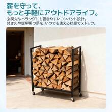 Firewood Racks - 1 - View 5