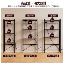 Baker's Racks - White - View 4