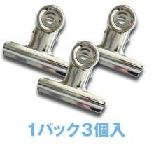 エヒメ紙工 アックスコーポレーション 目玉クリップ 大 3個入 2個パック CA-07K-2P - 写真の通り - チェックする 3