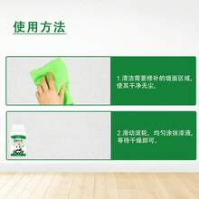 White Repair Paint, Home Wall Filler Paste, Graffiti & Mildew Stain Cover, Wall Renovation Repair Paint - A - View 9