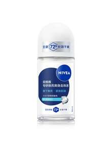 Nivea Underarm Roller Balls For Women And Men, Antiperspirant And Odor Removal, Dry Rolling Beads-50ml - Da săn chắc - Xem 8