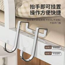 1/2/3个装金属无缝挂钩，适用于学生宿舍，便携式无钩设计，不锈钢S型双钩，适用于家庭橱柜门、厨房、卧室、浴室、办公室收纳整理。 - 銀色 - 查看 8