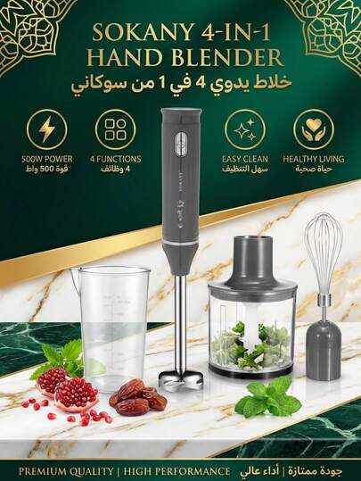 SOKANY 4-In-1 Hand Blender Set, Includes Multi-Function Blending Wand, Whisk, Chopper And Measuring Cup, Suitable For Food Processing And Baby Food Blending