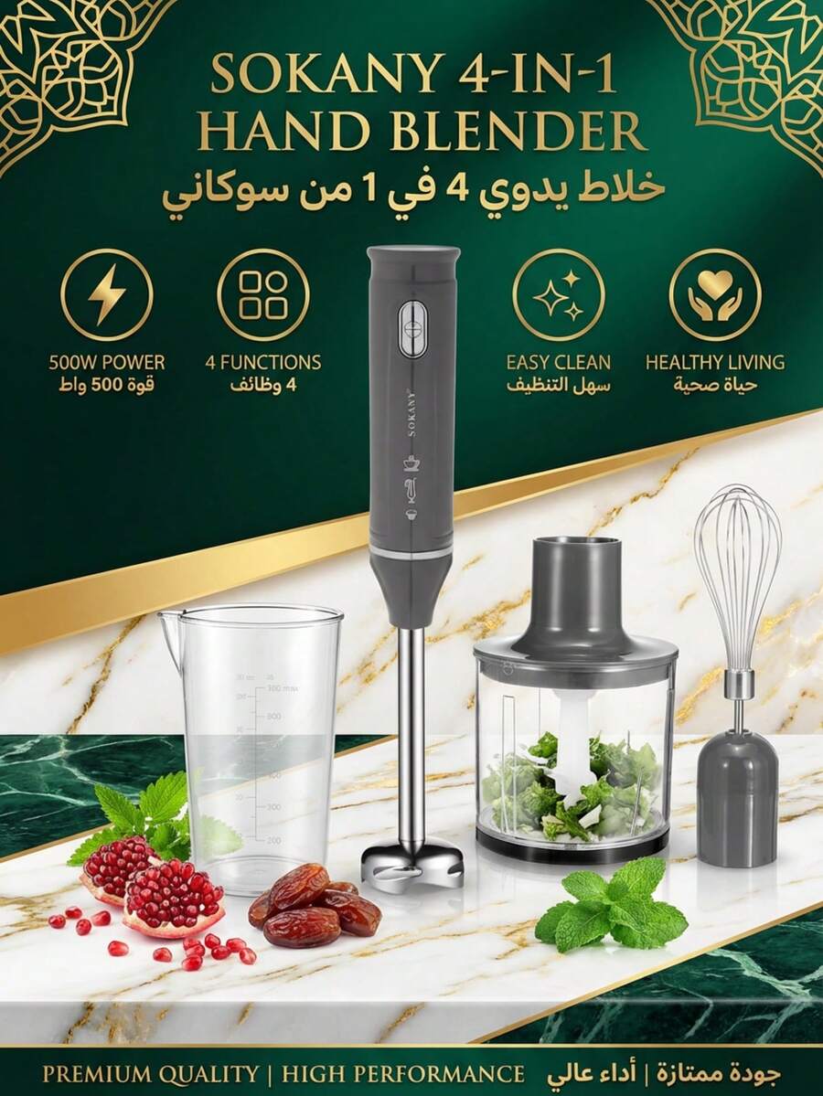 SOKANY 4-In-1 Hand Blender Set, Includes Multi-Function Blending Wand, Whisk, Chopper And Measuring Cup, Suitable For Food Processing And Baby Food Blending - EU C Type Plug(220-240V) - View 1