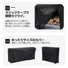 【専用カバー付き】【幅240cm】薪ラック 屋外 薪ラック 薪棚 薪ストッカー 薪置き棚 薪ストーブグッズ 薪 ラック 大型 軽量 チール製 収納 整理 保管 乾燥 薪保管 薪収納 アウトドア 暖炉 焚火 組み立て式 室外 冬 家庭用【ブラック】 - 1 - チェックする 9