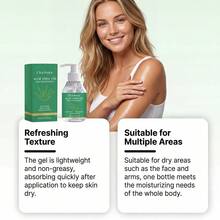 100克芦荟保湿凝胶，补水滋养肌肤，舒缓晒后肌肤，缓解干燥，适合敏感肌肤 - 蘆薈凝膠 - 查看 4