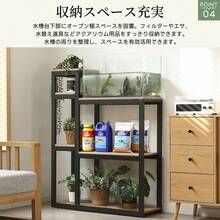 【三段-高さ109cm】水槽台 水槽スタンド 耐荷重170kg  三段 木製 スチール 水槽 水槽ラック 頑丈 キャビネット ラック 収納棚 収ラック 水槽用 木目調 飼う 飼育 お世話 熱帯魚 ウッド - 1 - チェックする 11