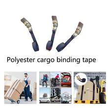 棘轮式捆绑带，无钩捆绑带，带卡车固定式收卷器，加厚型固定式货舱顶棚紧固器 - A - 查看 1