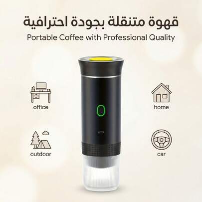 SOKANY Portable Electric Espresso Coffee Machine, Travel Coffee Maker, Camping Coffee Maker, Car Coffee Machine, With Type-C Port, Heating Function, Hot & Cold, Suitable For Ground Coffee And Capsule Coffee, Applicable For RV, Hiking, Office And More