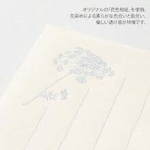 ミドリ 一筆箋 封筒付 花色和紙 白 89572006 - 写真の通り - チェックする 5