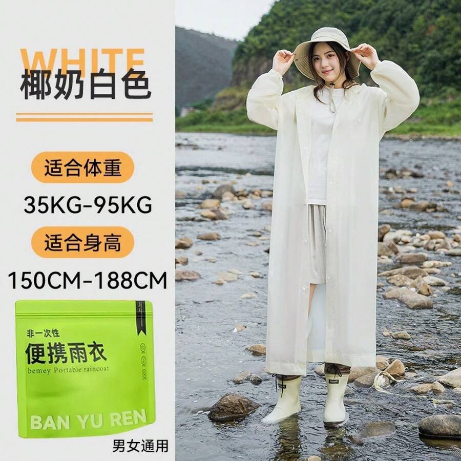 Disposable Raincoat Portable Drawstring Adult Long Thick Rain Poncho, Waterproof Outdoor Hiking Travel - Non-disposable Raincoat 120g White - View 1