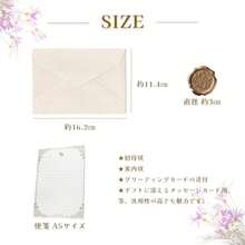 封筒 おしゃれ 洋2 16.2×11.4cm A5用紙付き シーリングシール付 可愛い 招待状 お礼 A5ブラウン・100枚セット - A5100 - チェックする 5