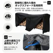 【専用カバー付き】【幅240cm】薪ラック 屋外 薪ラック 薪棚 薪ストッカー 薪置き棚 薪ストーブグッズ 薪 ラック 大型 軽量 チール製 収納 整理 保管 乾燥 薪保管 薪収納 アウトドア 暖炉 焚火 組み立て式 室外 冬 家庭用【ブラック】 - 1 - チェックする 11