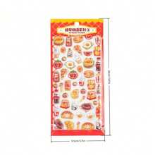 Serie de fiesta de dulces de caramelo Serie 3D Pegatinas con relieve lindo DIY Cuaderno Estuche para teléfono móvil Marco de fotos Álbum de fotos Tarjeta - color - Ver 2