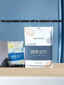 1/2/3Pcs Hotel Disposable Bed Sheets Travel Bed Sheets, Disposable Bedding, Soft Breathable Bed Cover, Bed Sheets, Pillowcases, Towel Set, Suitable For Travel Hotel - Multicolor - View 15