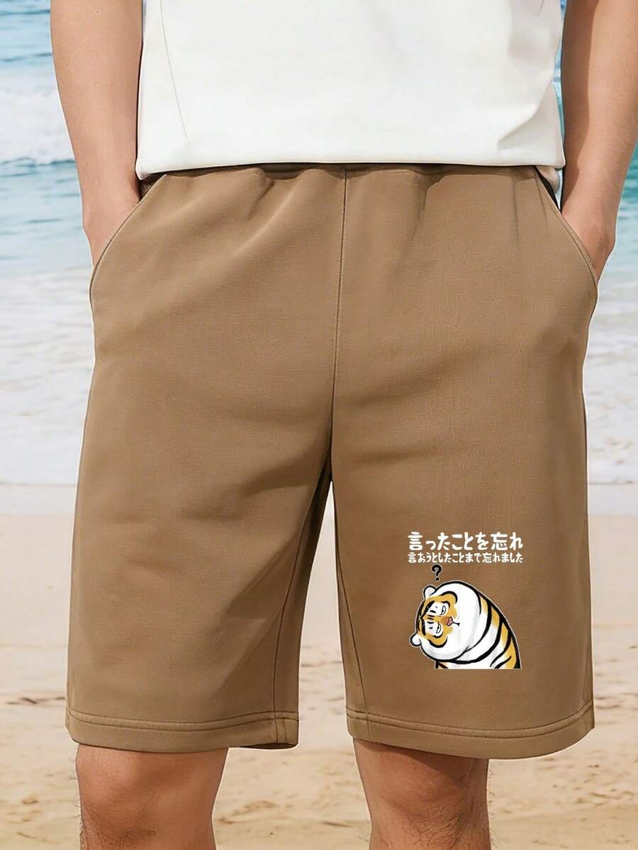Men Shorts - Khaki - View 1