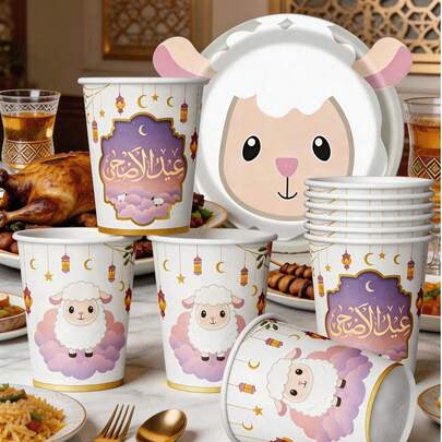 Eid Al Adha Sheep Paper Cups And Paper Plates Set With Cute Sheep Pattern,Eid Al-Fitr Distribution,Perfect Thick Paper Cup For Tea, Coffee, Juice, Cold And Hot Drinks, Decorations Islamic Muslim Supplies Favor For Eid Al Adha, Muslim Eid Al Fitr Party Tableware Set,Eid Gifts.