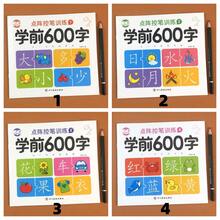 600字中文书写练习本，适合小学生，红色方格控制练习本，适合学前过渡期儿童，绘画训练，复活节等节日礼物，随机款式 - 彩色 - 查看 8