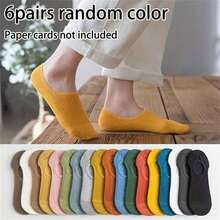 1/3/6/12双装 女士夏季薄款隐形袜 船鞋踝袜 防臭 - 彩色 - 查看 13