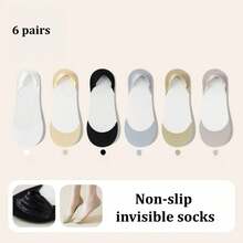 1/4/6双装春夏冰丝船袜，女士防滑，防后跟滑脱，隐形袜，薄款低帮袜，透气凉爽袜 - 彩色 - 查看 25